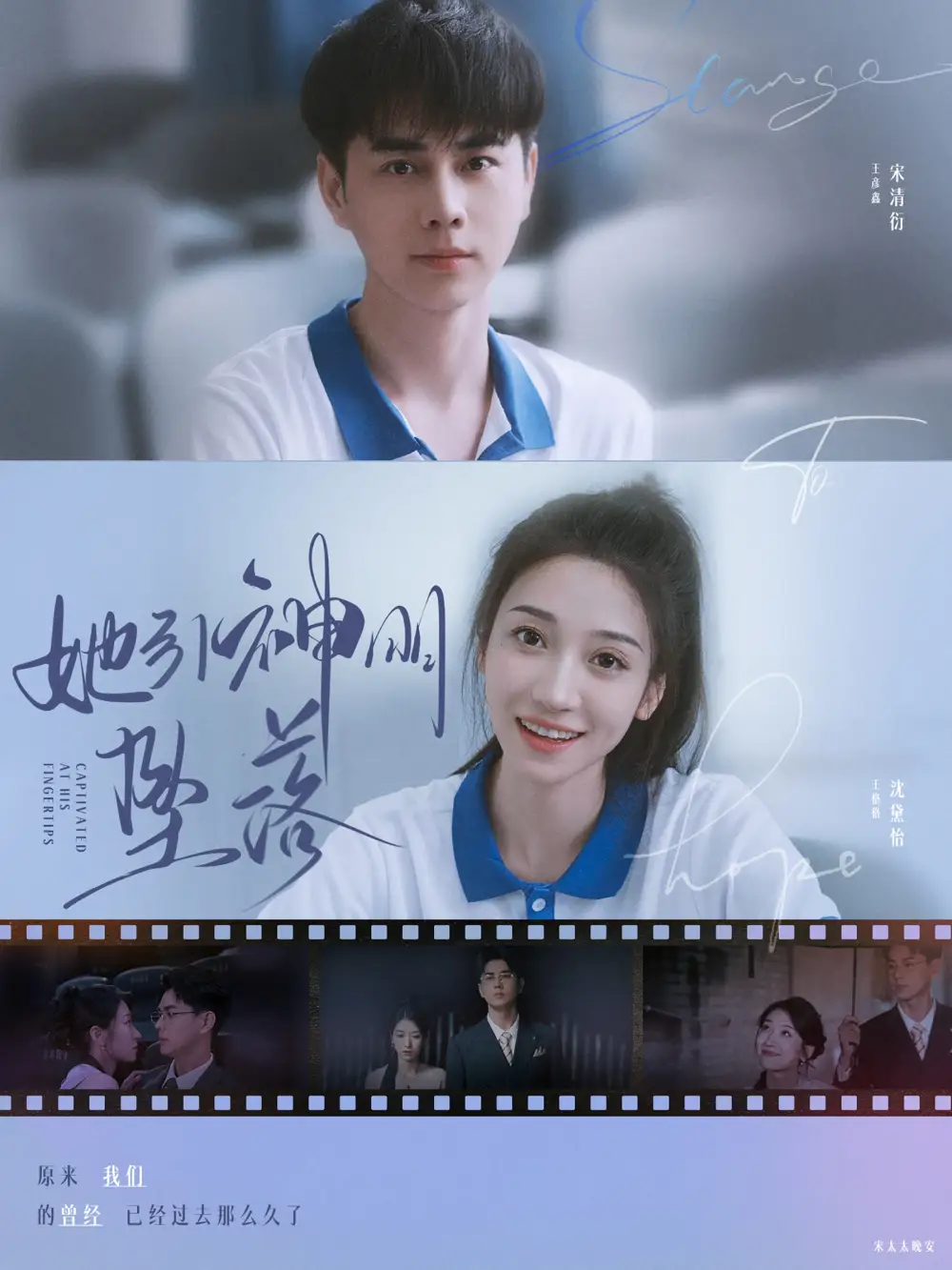 她引神明坠落&指尖沦陷(100集)王格格
