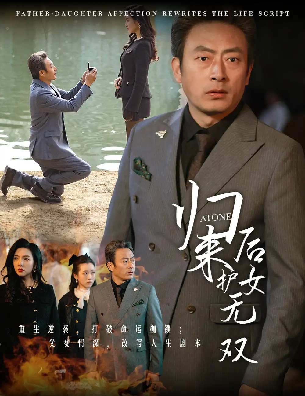 归来后护女无双(30集)赵美旋