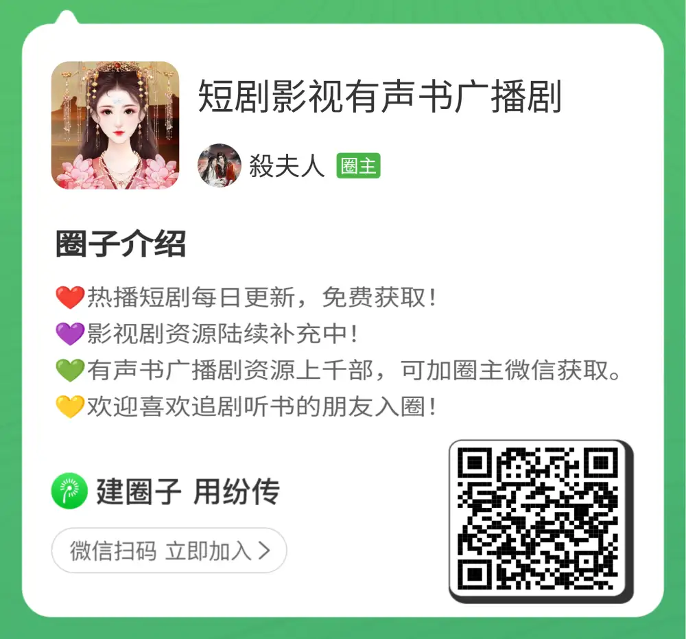 整个娱乐圈都在等我们离婚 (76集) 申浩男戴凤仪