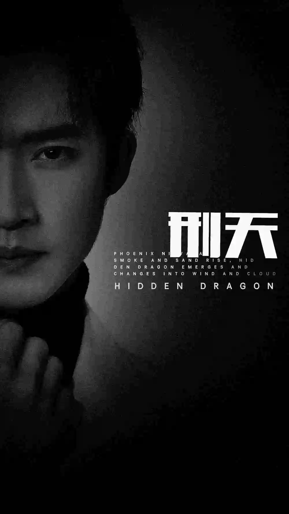 7419-新:刑天(98集)赵兰君