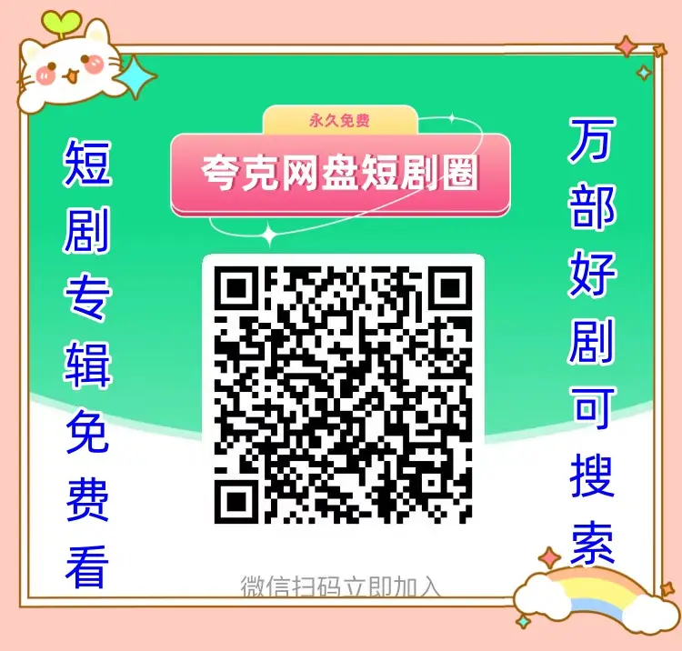 6780-纪画的计划（100集）刘彦廷