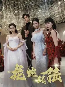 7216-龙蛇起陆(79集)