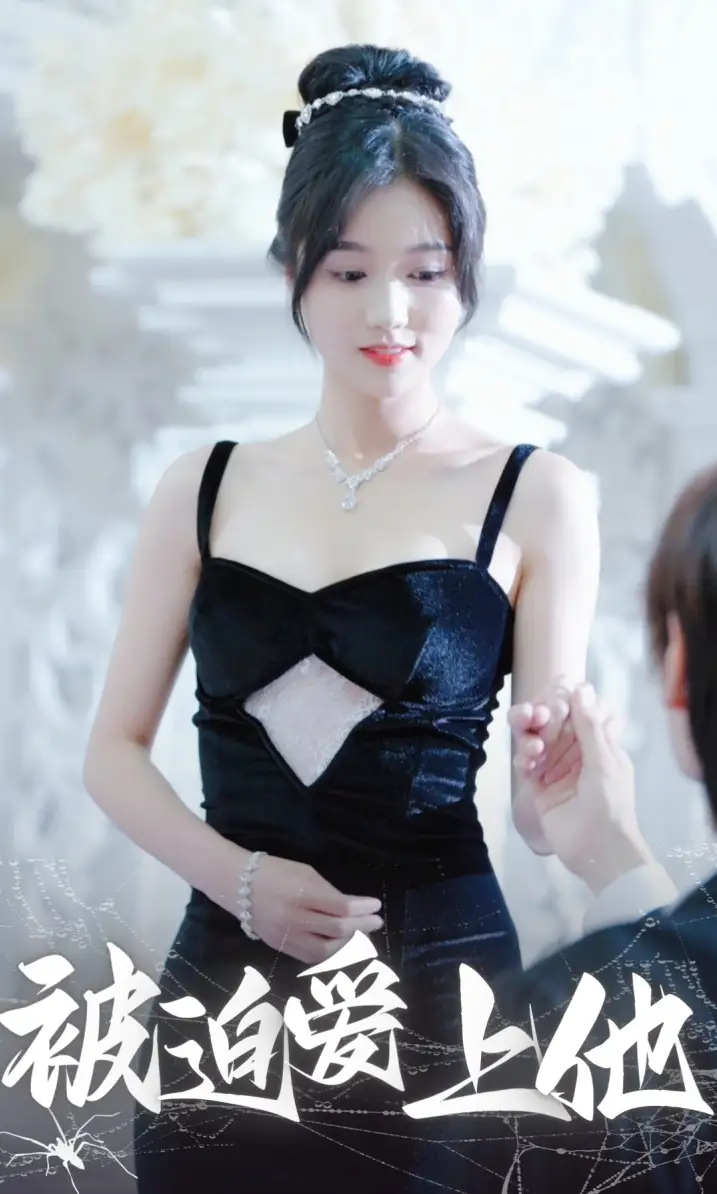 被迫爱上他(67集)岳雨婷