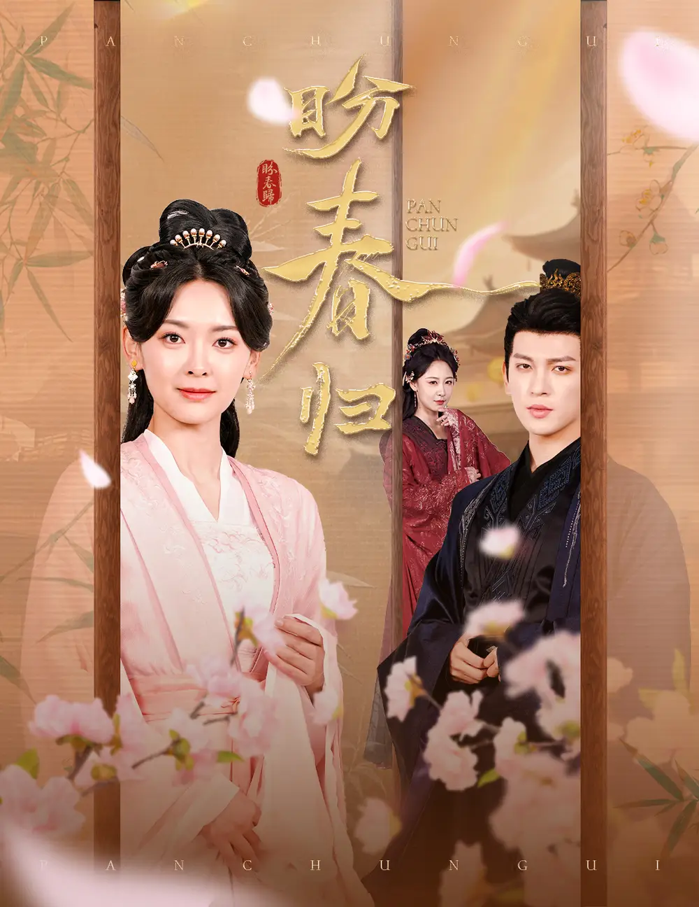 盼春归&玉门娇室(60集)链接:<copy url="https://pan.quark.cn/s/ebec2e868bc4">点击访问-夸克网盘分享</copy>