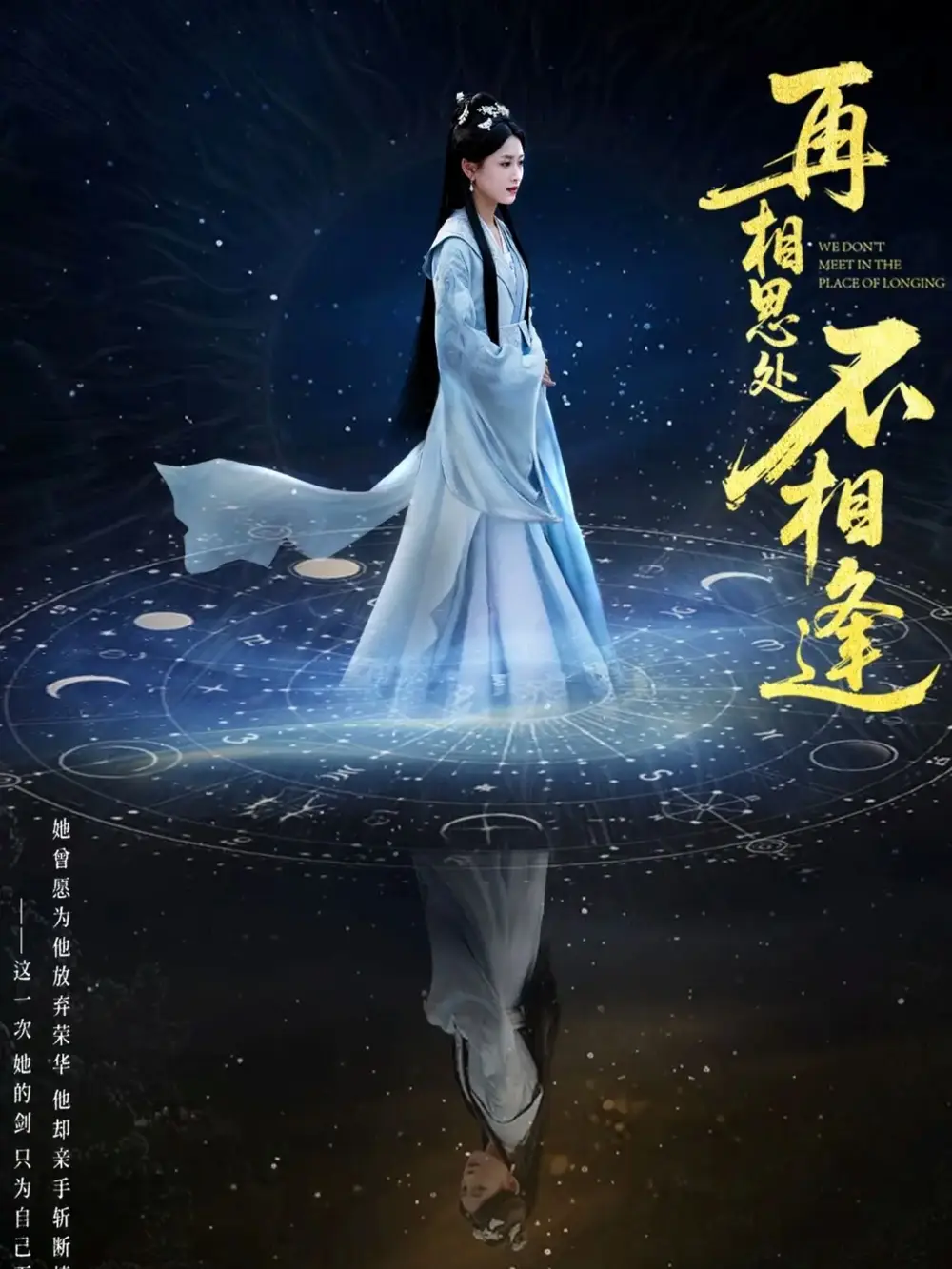 《再相思处不相逢(65集)汪巧&谢佳成》短剧全集免费在线看