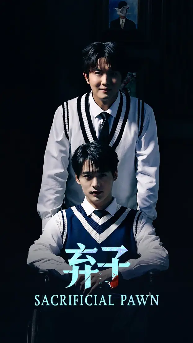 《弃子(75集)李旭辉&阳欣珂》短剧全集免费在线看