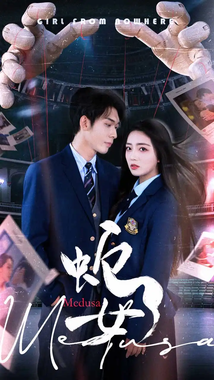 《蛇女(64集)》短剧全集免费在线看