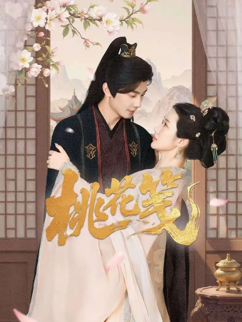 《桃花笺(87集)》短剧全集免费在线看