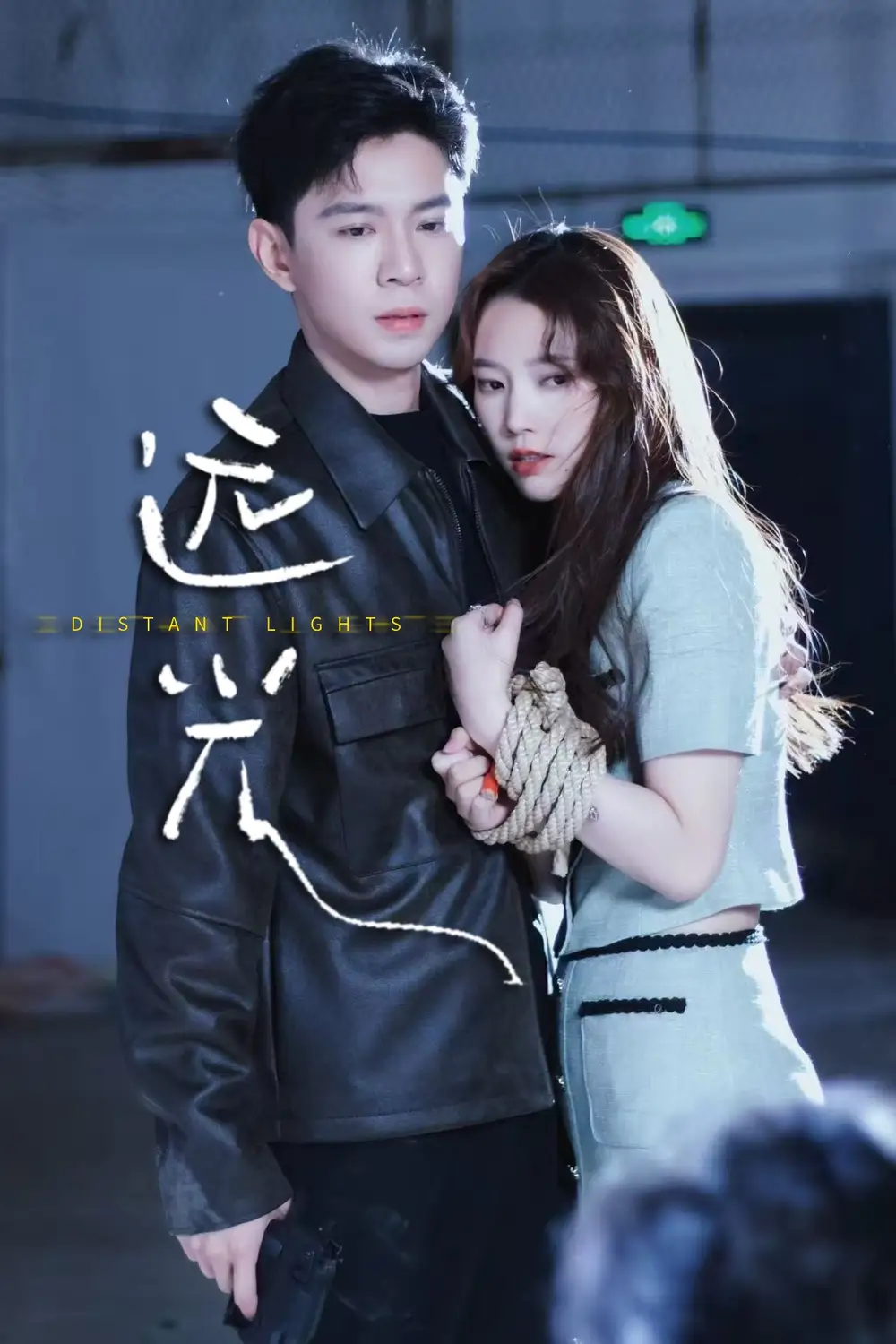《远光(62集)》短剧全集免费在线看