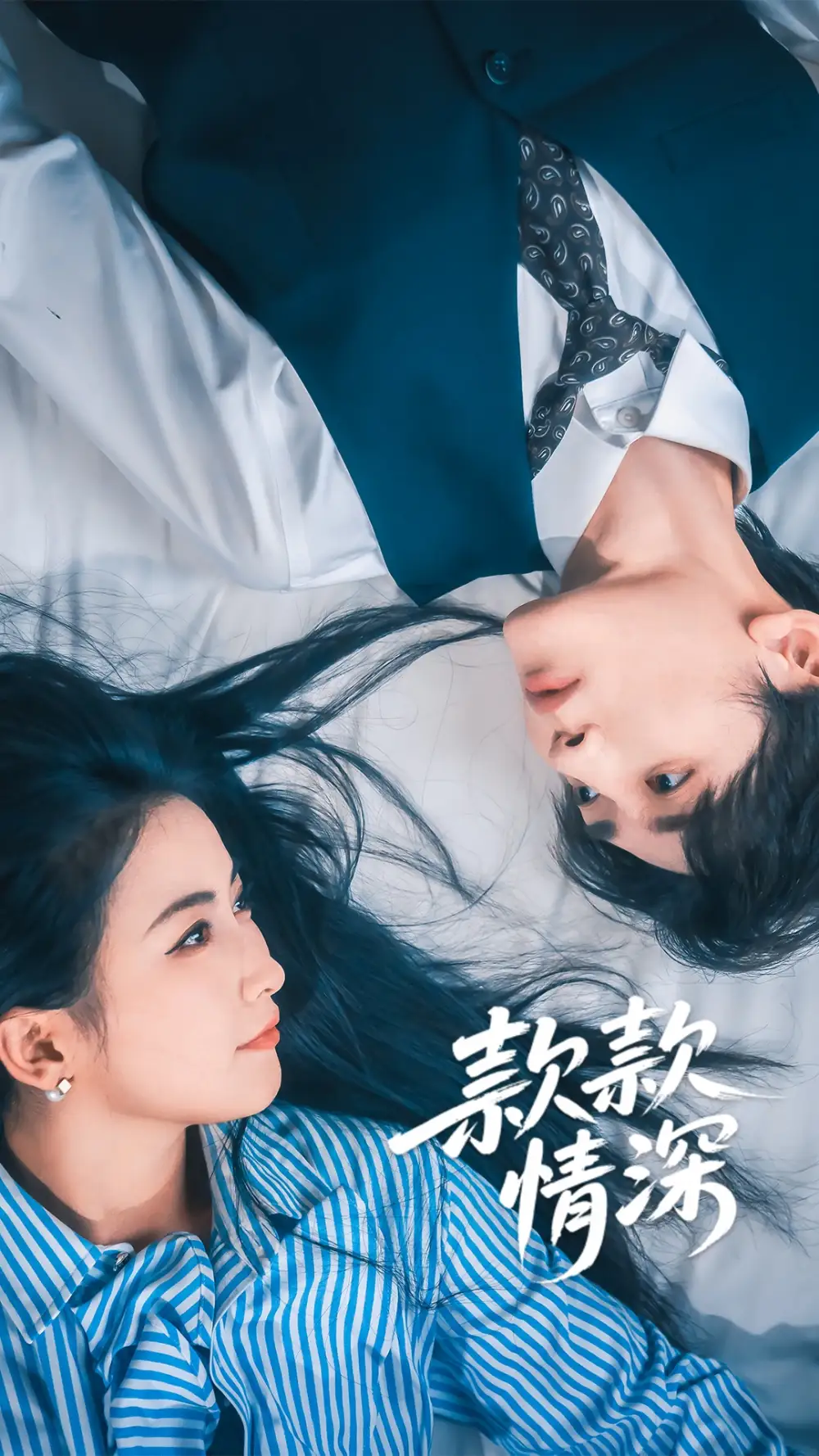 《款款情深(75集)雷笑语&译泽》短剧全集免费在线看