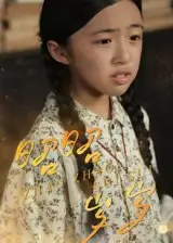 《昭昭岁岁(30集)石梓隆&刘晖》短剧全集免费在线看