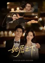 《她唇之下(60集)》短剧全集免费在线看