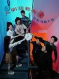 《入职送轮回,这福利我不要(43集)》短剧全集免费在线看