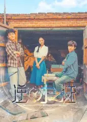 《逆时之证(34集)》短剧全集免费在线看