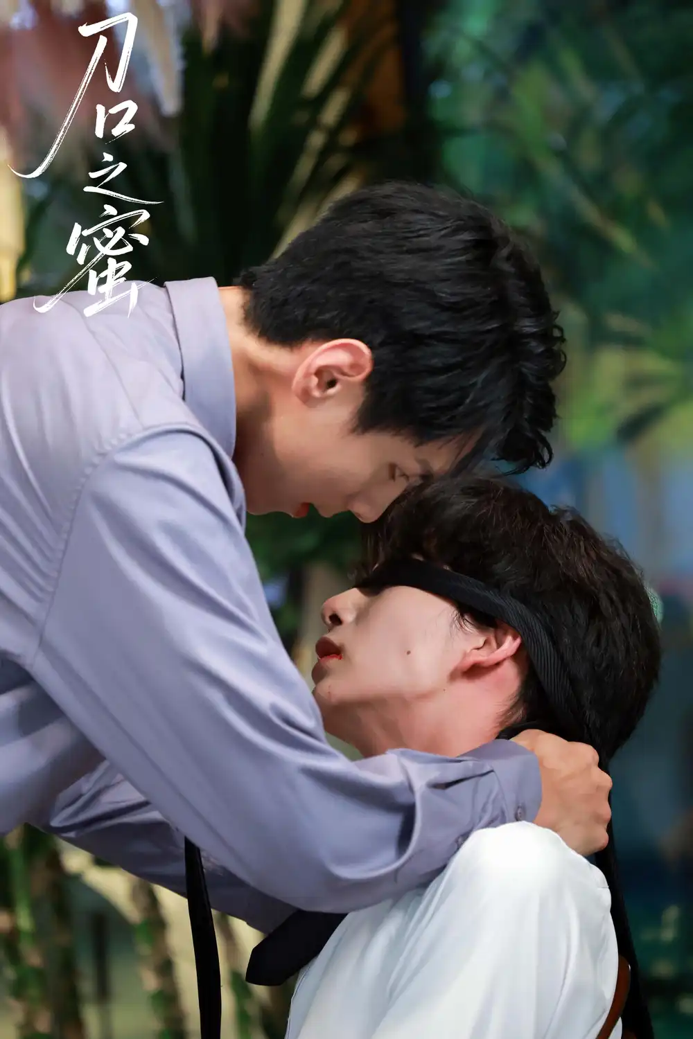 《刀口之蜜（46集》短剧全集免费在线看