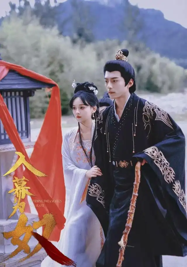 《入幕为奴（61集）》短剧全集免费在线看